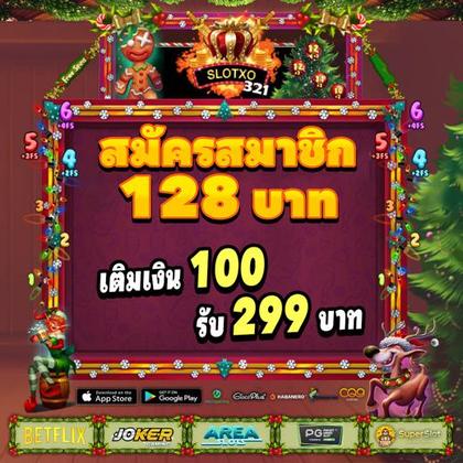 Download Do Aplicativo De Login Do 7Regal Casino