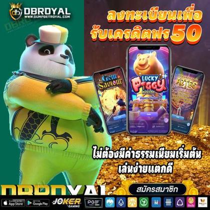 Login No Spins Royale Casino
