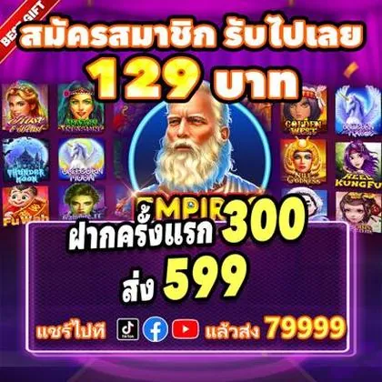 5567 5567