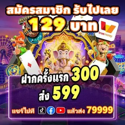 5567 5567