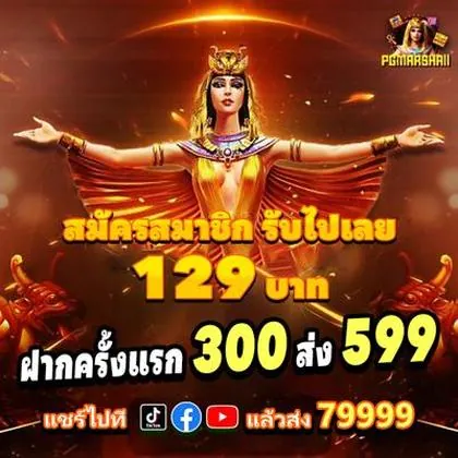 5567 5567