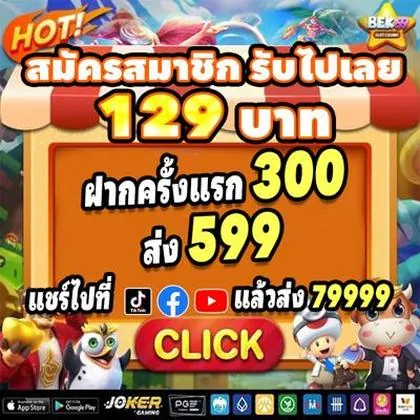 5567 5567